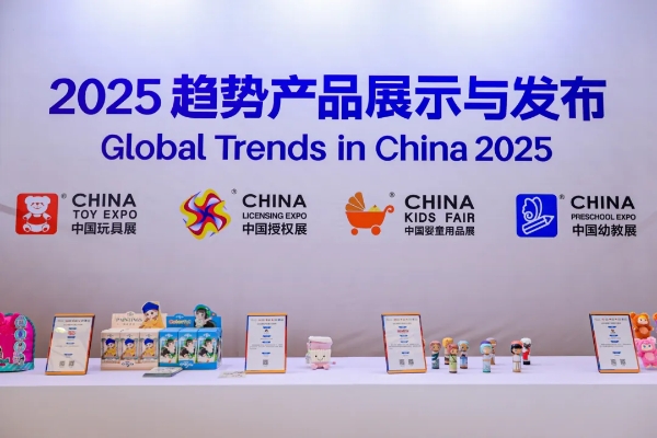 收获满满启新程！2024中国玩协四展圆满闭幕！明年再会！