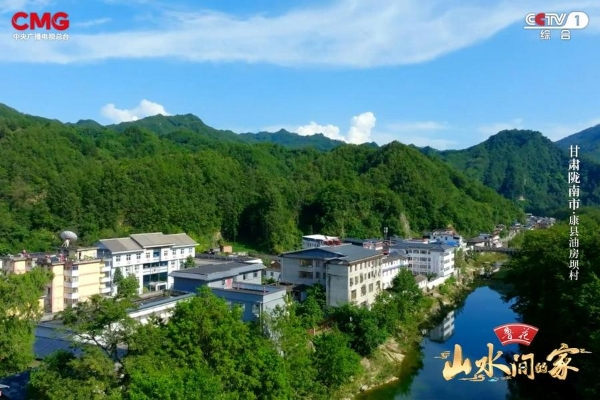 青山“榄”梦助文旅融合，茶叶天麻倡健康理念，《山水间的家》于绿水青山画生态未来！