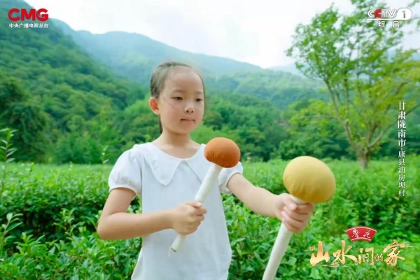 青山“榄”梦助文旅融合，茶叶天麻倡健康理念，《山水间的家》于绿水青山画生态未来！