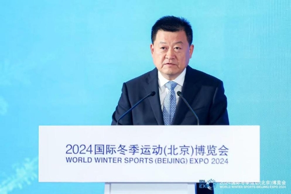  与光同行——2024国际冬季运动（北京）博览会开幕式暨主论坛圆满举办