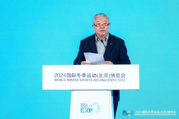  与光同行——2024国际冬季运动（北京）博览会开幕式暨主论坛圆满举办