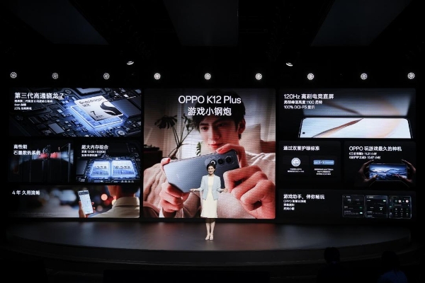 1799元起，「续航千里马，游戏小钢炮」OPPO K12 Plus 正式开售