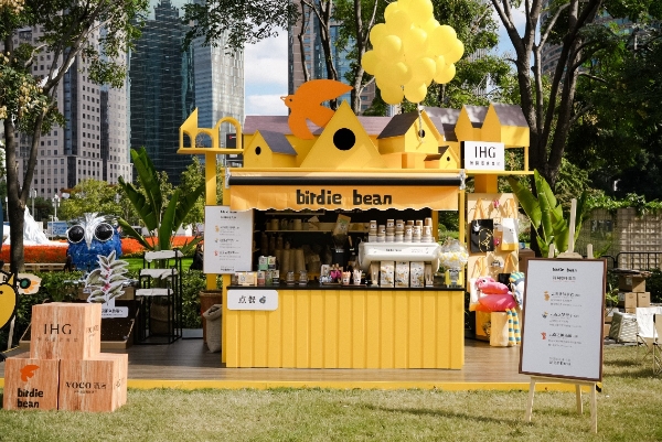 voco酒店发布全新Birdie Bean咖啡品牌 趣启自然之旅