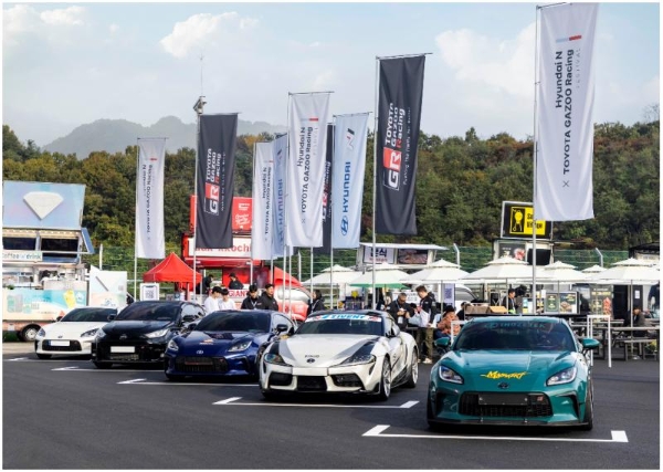 现代汽车与丰田汽车联合举办“现代N x 丰田GAZOO Racing Festival” 共同促进赛车文化的发展