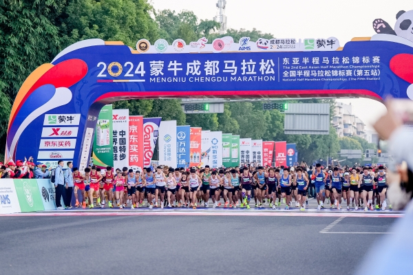 乐跑公园城市 奋进创新之城 2024蒙牛成都马拉松鸣枪起跑