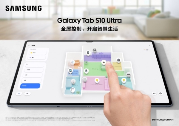 Galaxy AI爱了 三星Galaxy Tab S10系列热卖正当时