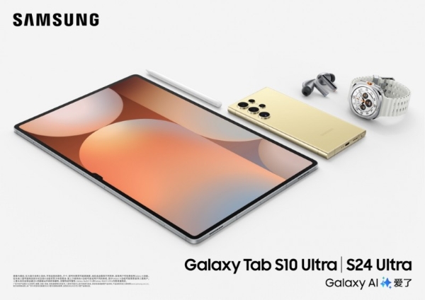 Galaxy AI爱了 三星Galaxy Tab S10系列热卖正当时