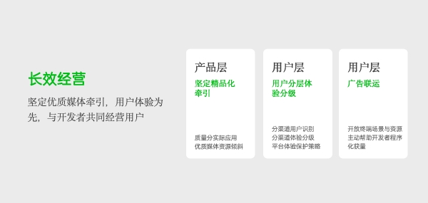 夯实基础拓展新路，OPPO借力应用生态全面赋能开发者破圈增长