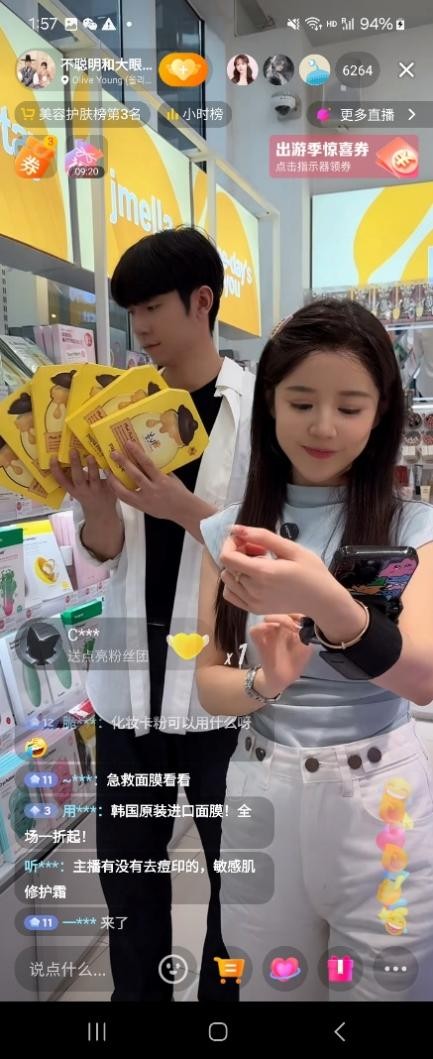 曾在开售后90分钟，立刻突破200万元销额的 papa recipe春雨面膜强势升级!