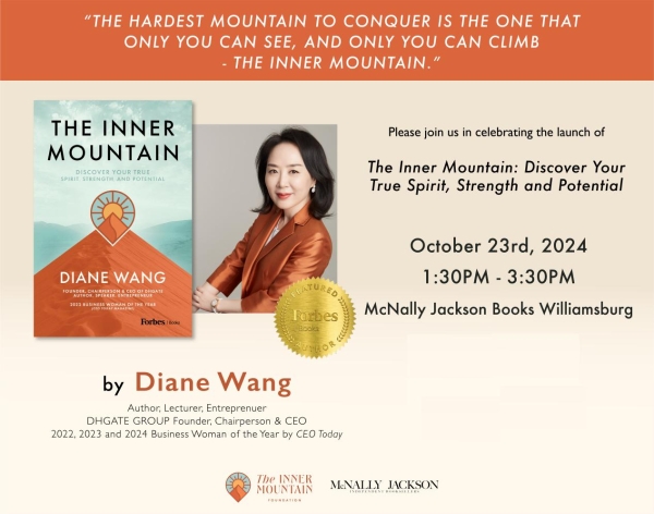 她山发起人王树彤新书《The Inner Mountain》思享会在洛杉矶成功举办