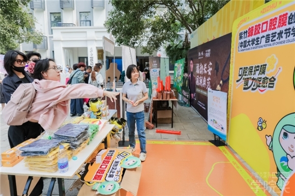 紫竹蜂胶口腔膜武汉·兰州·保定三站同行，再掀校园热浪！