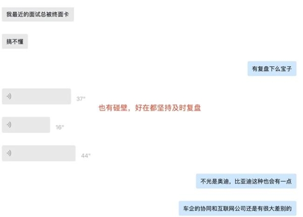  大辰教育|事业单位辞职转产品经理，一把拿到5个offer，她做对了什么？