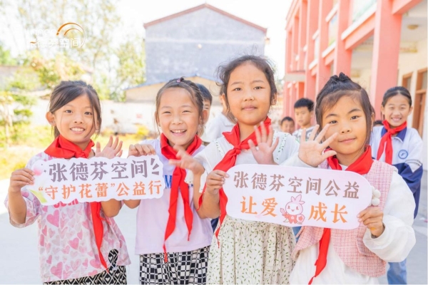 张德芬空间：祝福祖国母亲生日快乐，祈愿祖国繁荣昌盛、国泰民安