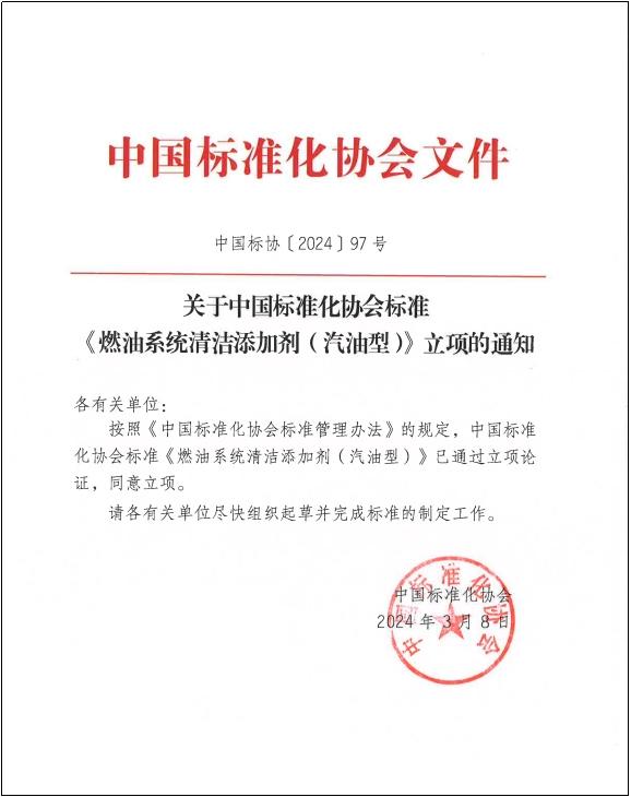 汽车有积碳怎么办？不妨试试全网销量领先的车仆燃油宝