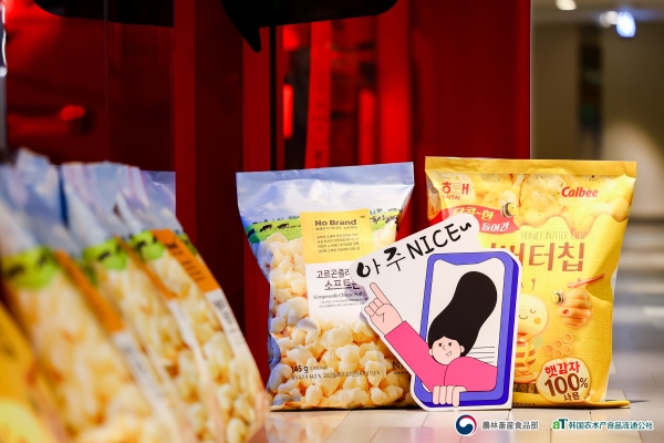 “K-FOOD BAG DAY”与韩国食品的特别一日