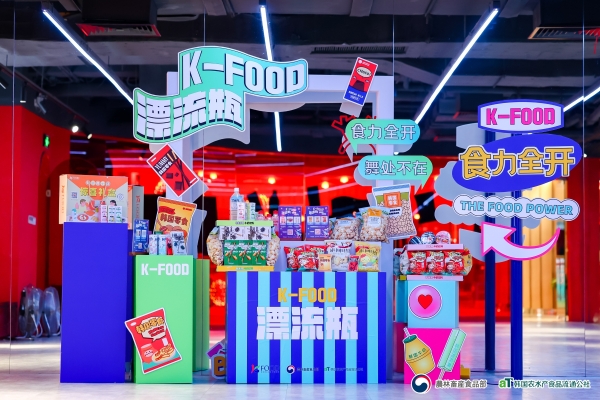 “K-FOOD BAG DAY”与韩国食品的特别一日