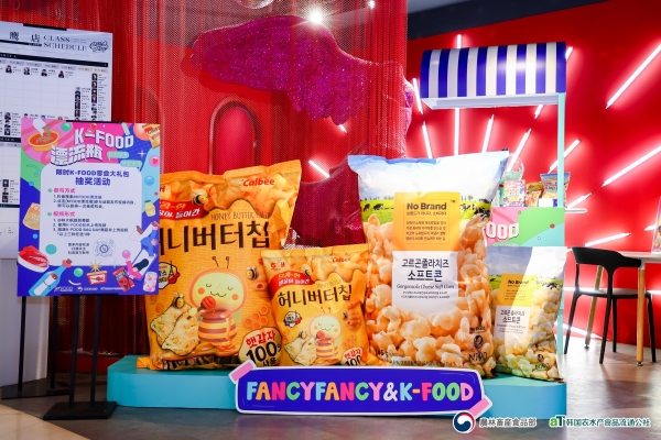 “K-FOOD BAG DAY”与韩国食品的特别一日