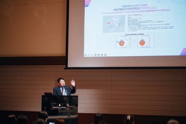 日本大阪大学和九州再生医疗集团举行新世代干细胞AGP-1技术发布会