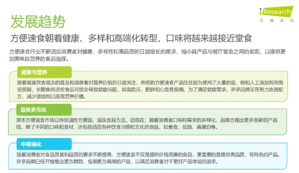 把Q弹小龙虾锁在碗里，康师傅如何用真材实料打造新爆款？