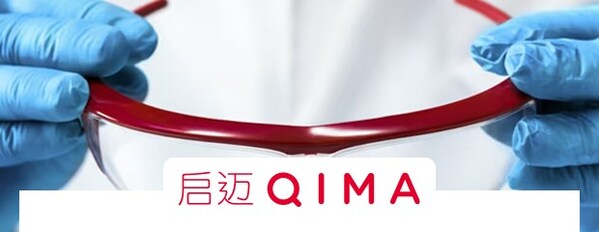 欧盟新护目镜协调标准将于11月生效 启迈QIMA解析新规要求