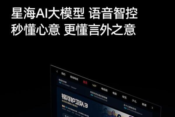 国补+双11叠加补贴！换新“良机”首选海信电视U8N