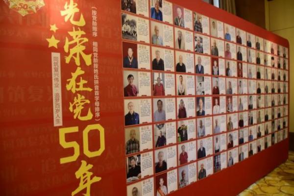  喜迎新中国成立75周年，泰康之家为长辈打造“共和国建设者之家”