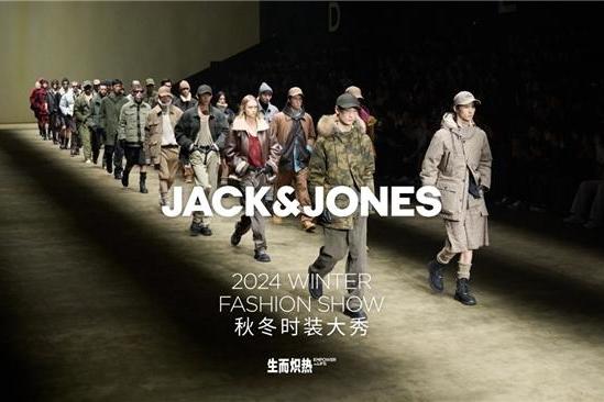 重塑经典，生而炽热  — JACK & JONES「生而炽热」2024上海时装秀