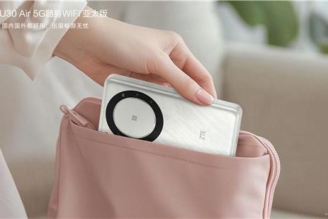 中兴U30 Air系列5G随身WiFi推出三款新品 带来全场景无忧上网体验