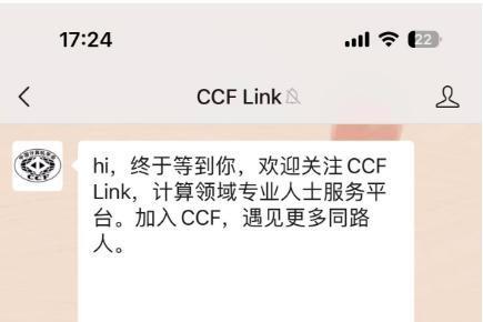 每人最高可薅1.3万元！CCF会员专属百万算力羊毛节再升级