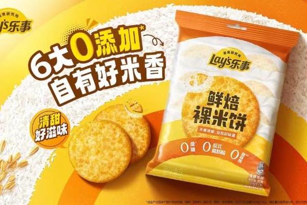 乐事鲜焙裸米饼“简约风”配料表 引领米类零食新风向