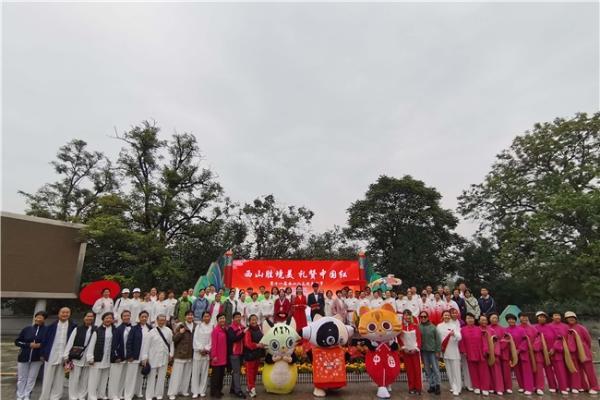 “孝满京城 德润人心”第三十七届北京八大处重阳游山会隆重开幕