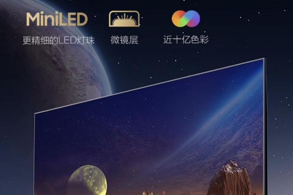 全面进入大屏时代，三星电视双十一家电购物狂欢进行中 