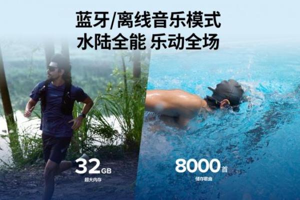 Suunto颂拓AQUA耳机新品发布，引领游泳训练进入智能数据时代