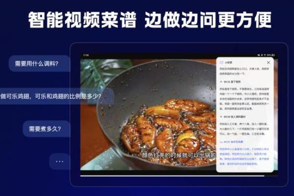  小度科技CEO李莹：小度AI聊天对话多轮交互次数提升7倍