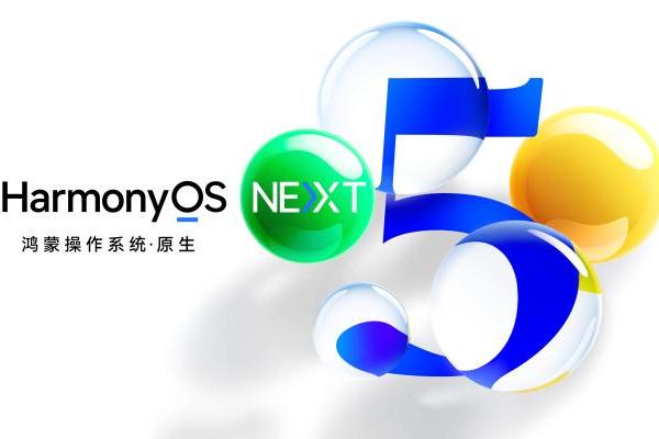 HarmonyOS NEXT华为音乐焕新升级，打造高品质沉浸式“音乐厅”