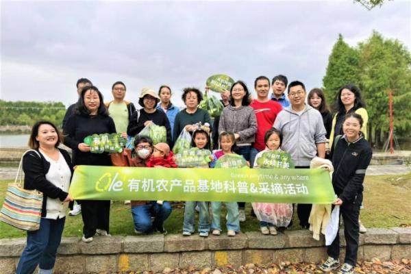 Olé带领亲子家庭走进有机基地，在粮食安全宣传周播种美好