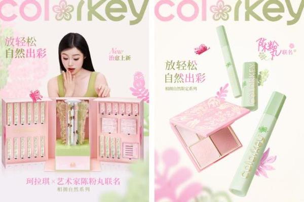  Colorkey珂拉琪携手艺术家陈粉丸共创24AW治愈潮色美学 