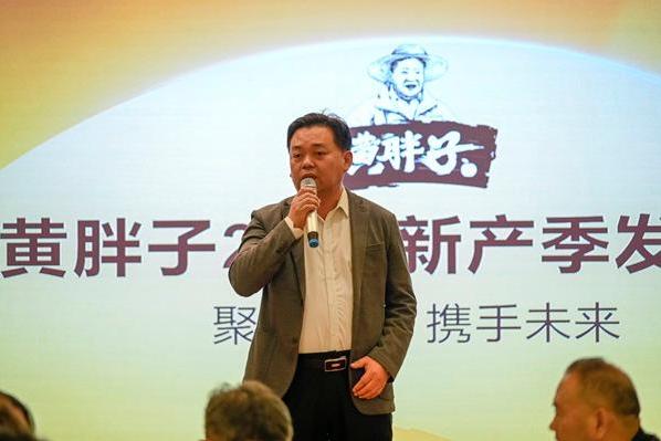 黄胖子维纳斯苹果新产季发布会：品牌化战略助力中国苹果产业升级