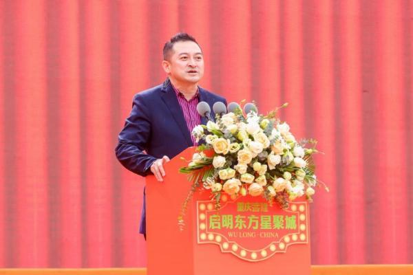 《我在武隆》全景行浸视听盛演十一首演