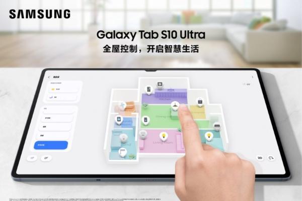 Galaxy AI爱了 三星Galaxy Tab S10系列热卖正当时