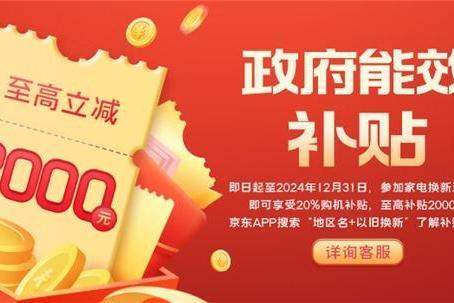  20%补贴机会别错过！至高立省2000元，微星笔记本双11持续热卖中！