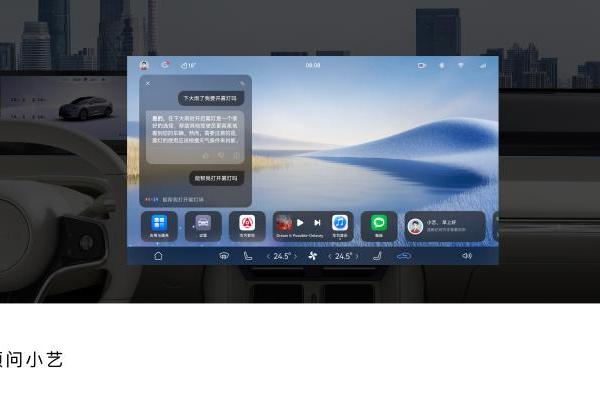 鸿蒙智行再迎OTA升级，车载小艺化身私人用车顾问、百科导师