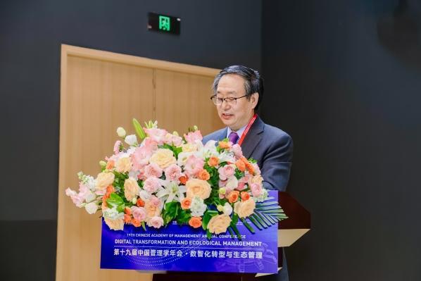 第十九届（2024）中国管理学年会在苏州西交利物浦大学举办 