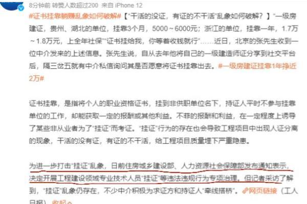  嗨学网，一建备考路上的贴心伙伴