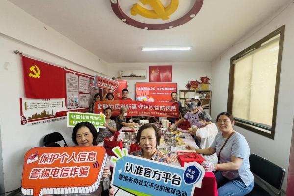 金融为民谱新篇 守护权益防风险 ——平安租赁全面开展“金融教育宣传月”活动