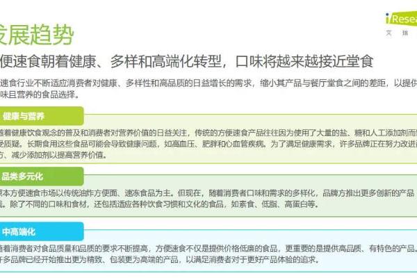 把Q弹小龙虾锁在碗里，康师傅如何用真材实料打造新爆款？