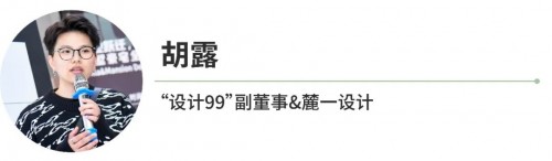 中国建博会（上海）X 设计99｜产业跃迁，共“建”未来｜别墅豪宅全案专场品建会活动回顾！