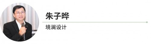 中国建博会（上海）X 设计99｜产业跃迁，共“建”未来｜别墅豪宅全案专场品建会活动回顾！