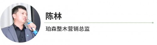 中国建博会（上海）X 设计99｜产业跃迁，共“建”未来｜别墅豪宅全案专场品建会活动回顾！