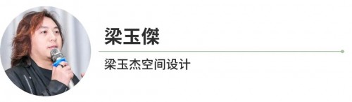 中国建博会（上海）X 设计99｜产业跃迁，共“建”未来｜别墅豪宅全案专场品建会活动回顾！